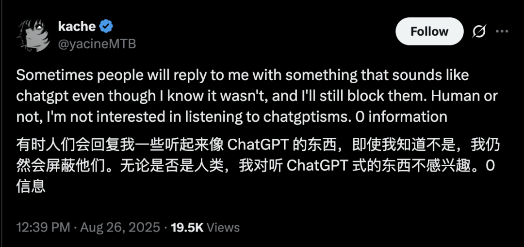 说话像ChatGPT，统统拉黑！「AI腔」正毁掉社交，奥特曼都受不了