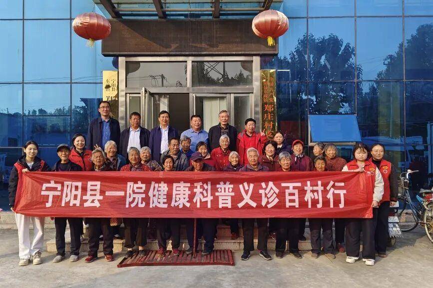 九游体育登录入口网页版重阳敬老送壮健 卒