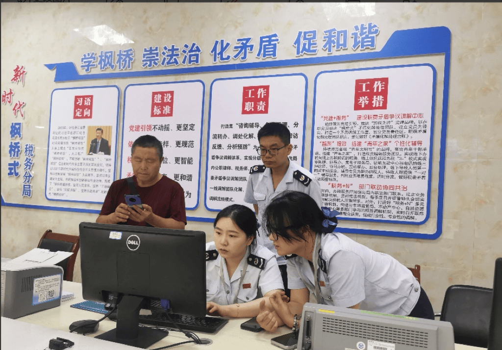 息烽税务：“征纳互动”破壁垒 “合规策划”促发达