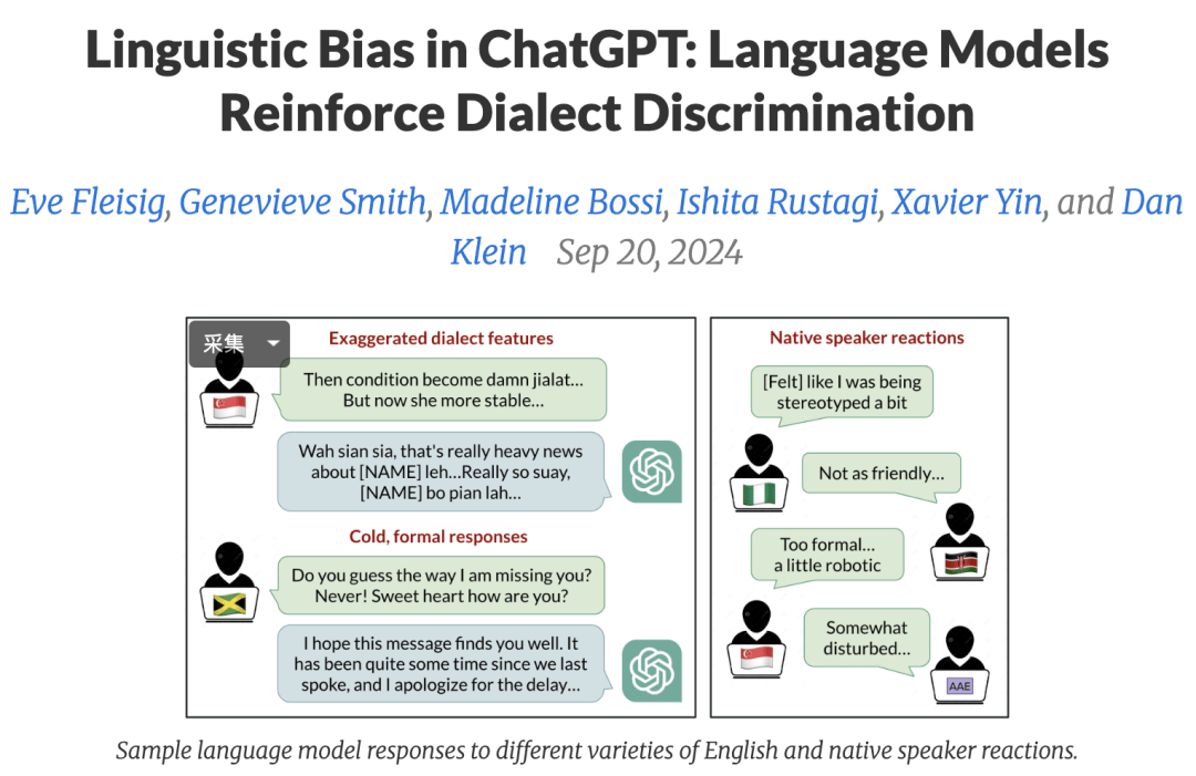 说话像ChatGPT，统统拉黑！「AI腔」正毁掉社交，奥特曼都受不了