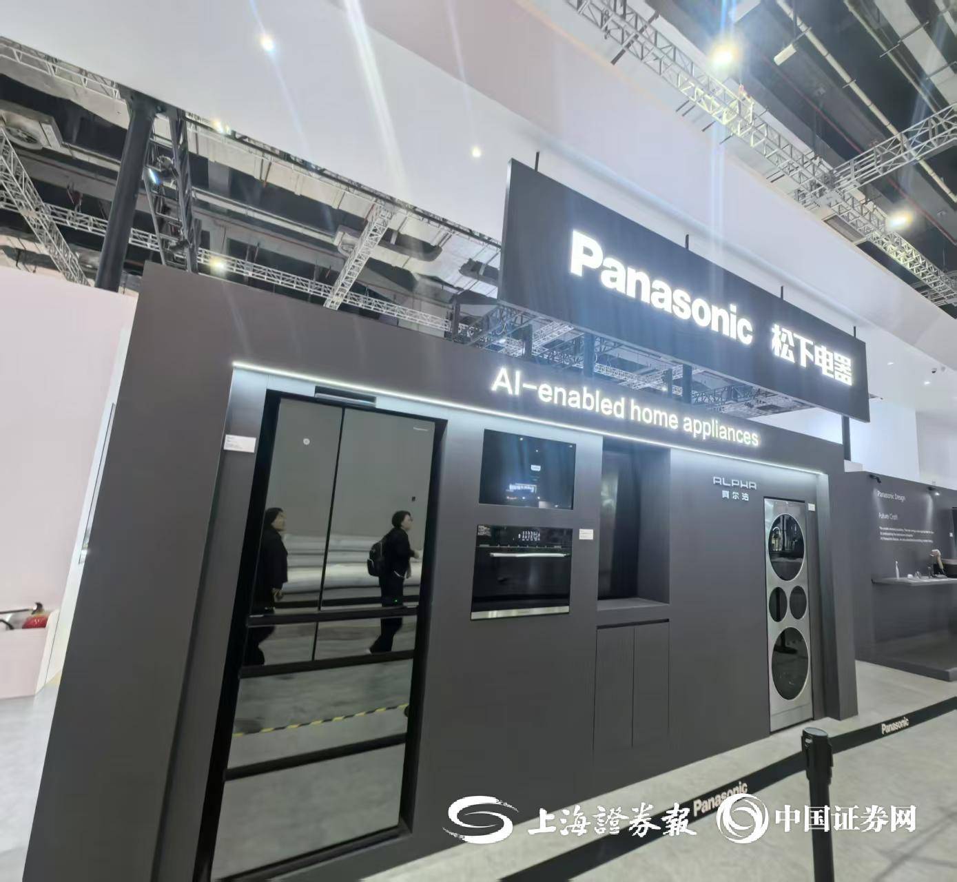 松下将八赴进博会 拟依托中国市场培养下一代家电产品 