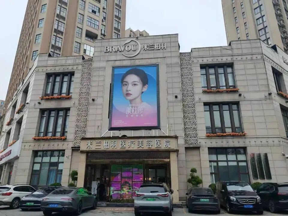 西安医美问题调查:黄金微针、超声炮治疗仪存在违规使用情况(图5)