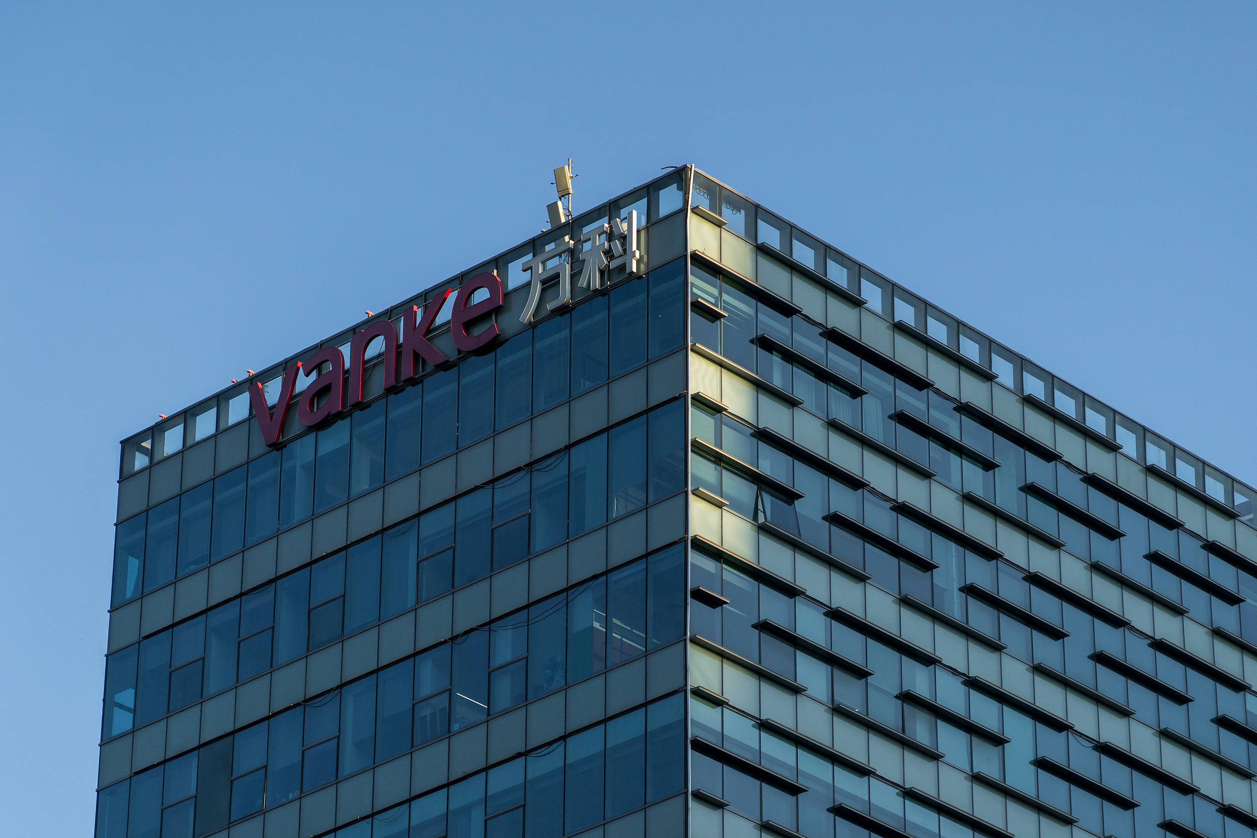 万科获深铁集团220亿元借款额度，三季度亏损160亿