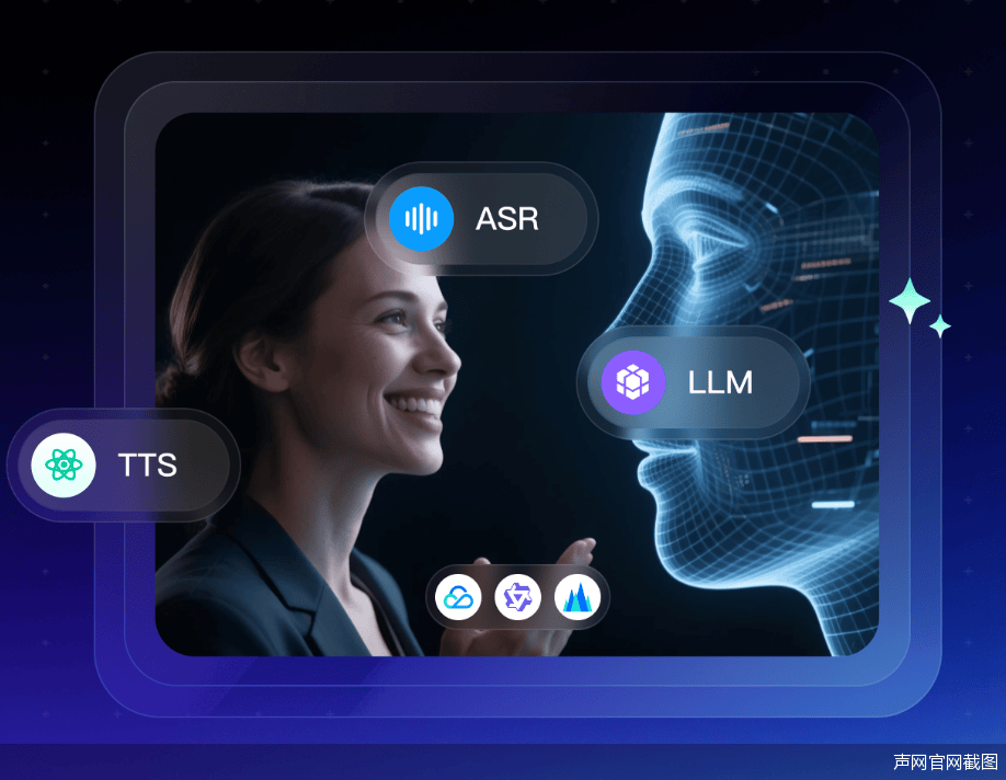 年度服务时长首破万亿分钟，声网乘对话式AI东风