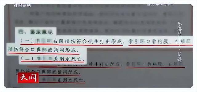 男子推妻入海为骗保,事后还在酒店招嫖,已被依法执行死刑!