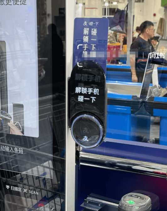 山姆变得像盒马?中产愤怒抵制“阿里味”……