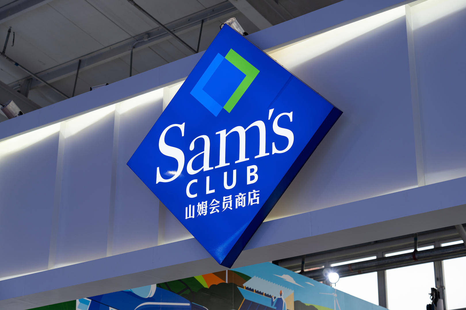 网友在山姆App全球购下单的牛肉棒吃出毛发 