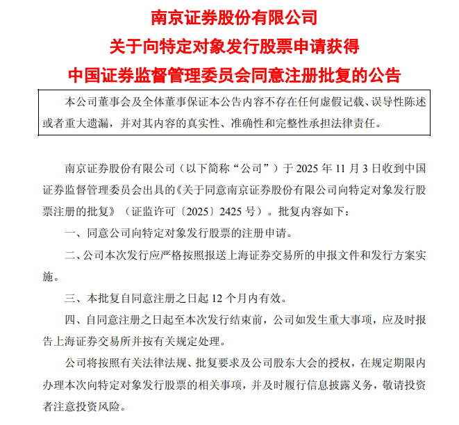 一家获批,一家终止,什么信号?