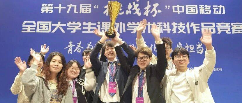 优胜杯!特等奖!全国擂主!_载荷_项目_指导