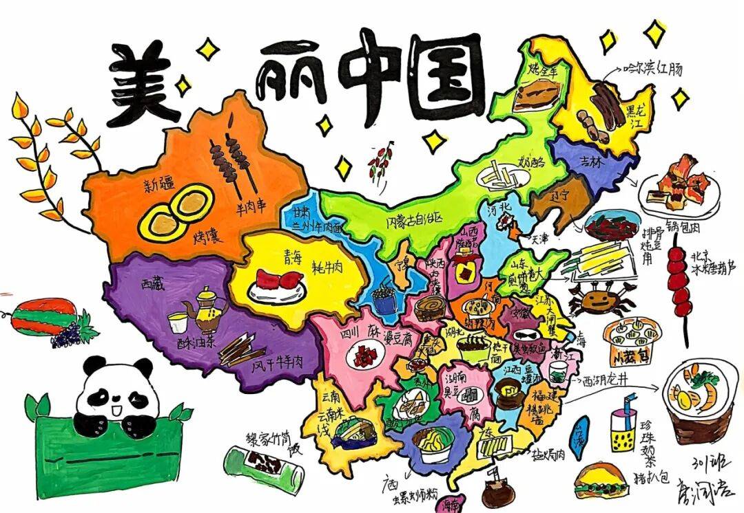 "趣"作业| 妙绘中国特色地图,解锁国家地域差异
