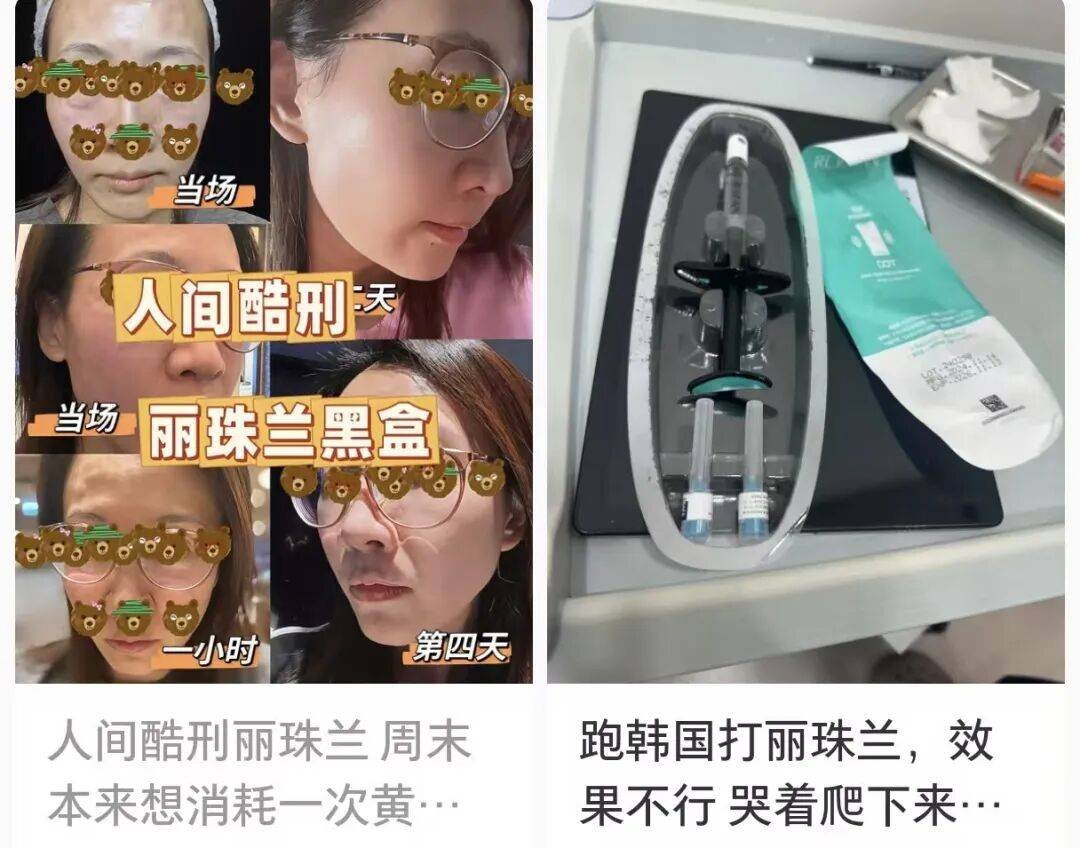 图片[7]-在中国爆火的“美女天堂”，拯救韩国旅游 -华闻时空