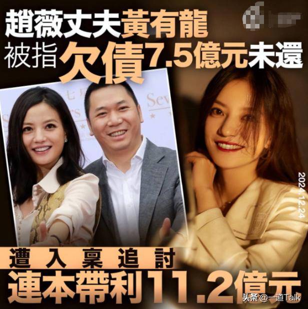 封杀四年,49岁赵薇突传消息,因胃癌去世传闻5个月前就真相大白