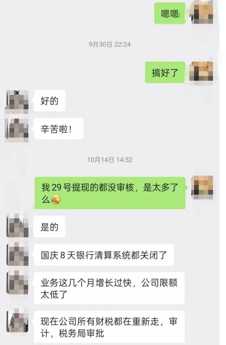 青云租被质疑爆雷:维权金额超10亿元 全国门店曾达300家?(图3)