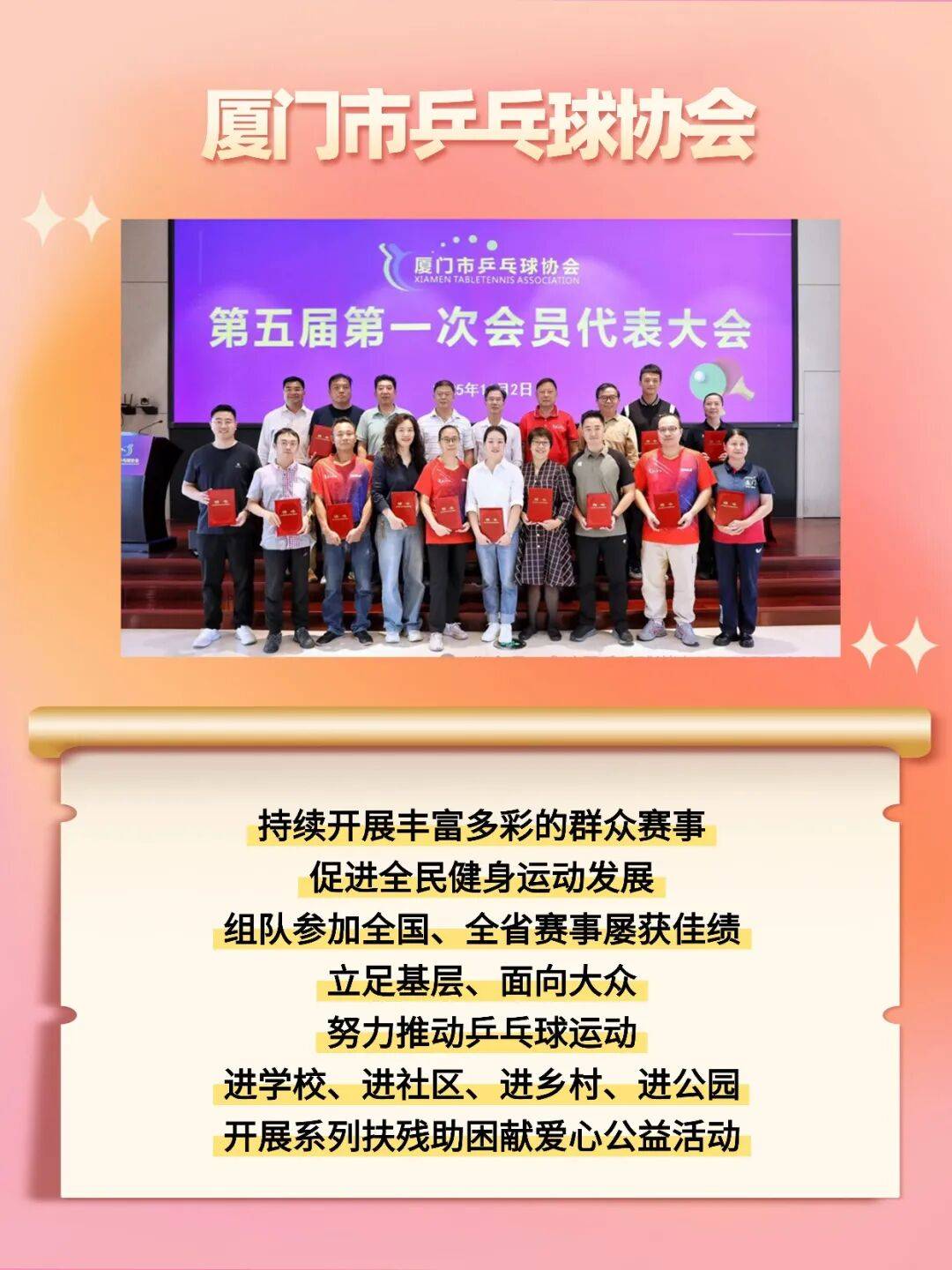 全国表彰翔安区文化和旅游局上榜