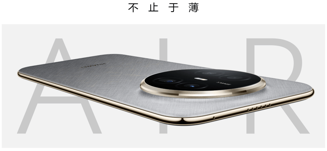 华为刚出了一台Mate 70 Air,但我觉得它没那么 Air。。。