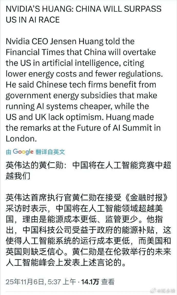 按此在新窗口瀏覽圖片