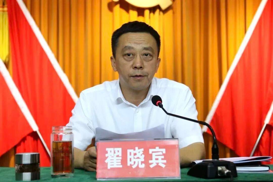 河南省行政审批和政务信息管理局原党组成员,副局长翟晓宾被"双开"