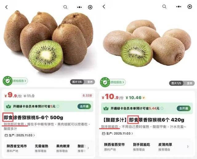 最阴险的水果，是它？