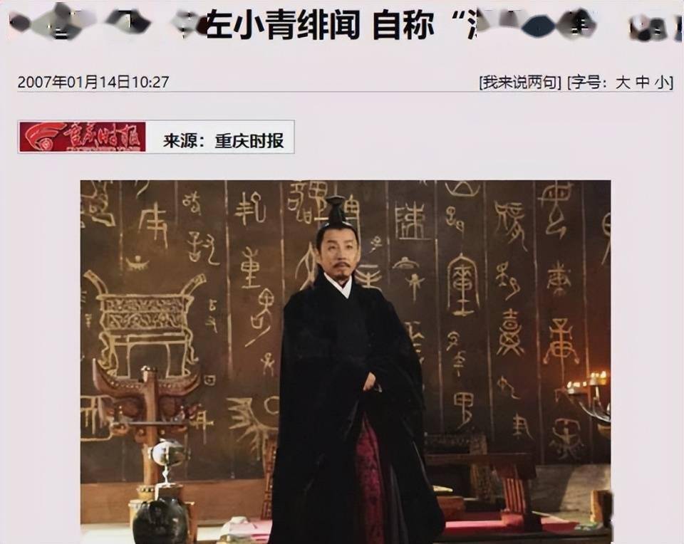 被背刺的陈道明,真是极品吗?儒雅人设深入人心,实则绯闻一大堆