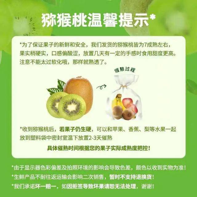 最阴险的水果，是它？