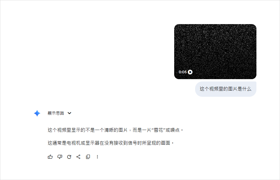 一张小学生都能看懂的图，把最聪明的AI整崩溃了