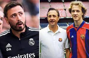 足坛“拼爹”名场面!11对教练父子:有人接班封神,有人惨被碾压