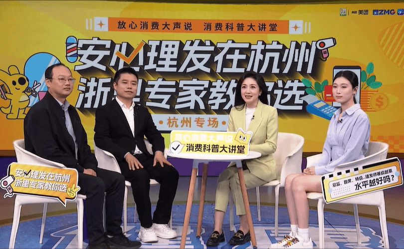 188金宝博- 金宝博官方网站- APP“放心消费大声说 消