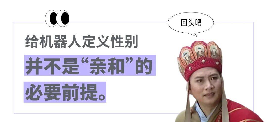 小鹏当场剪机器人皮肤,“硅基生物需要自证不是人”来得这么快?