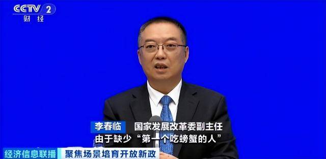 首次！国家层面，系统部署！大量投资机会，来了