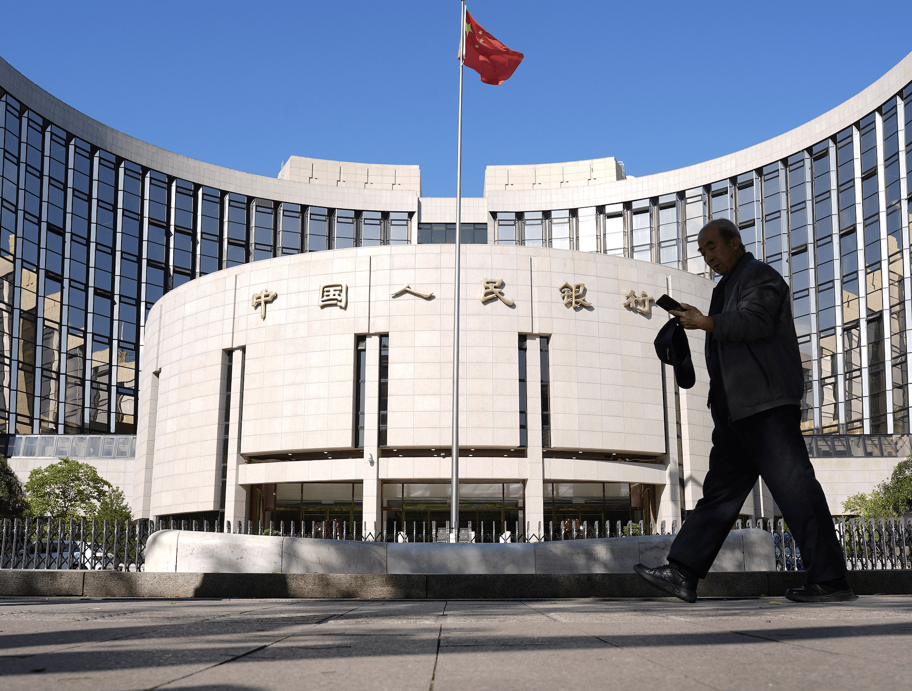 央行最新发声！实施好适度宽松货币政策