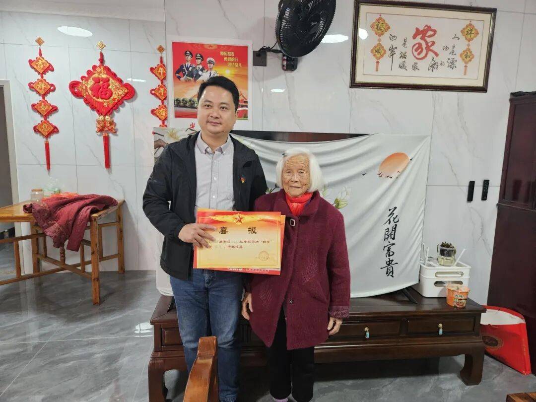 军营建功业,喜报传家乡