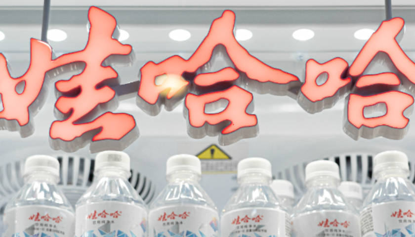 娃哈哈前高层郭虹出任十月稻田独董，曾为宗庆后处理三兄妹21亿美元信托