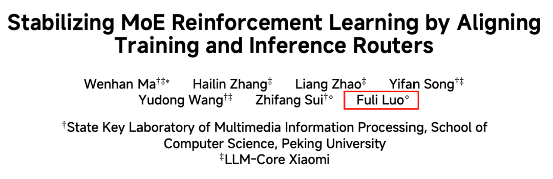 罗福莉C位亮相小米，离职DeepSeek后首次官宣