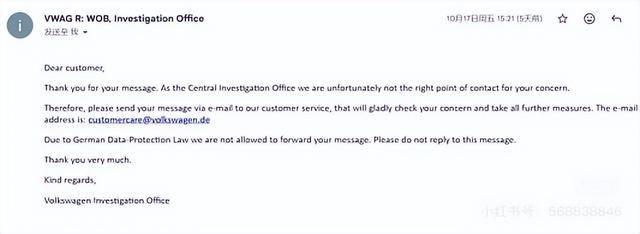上汽大众多款车型陷入集体维权风波:汽车在高速上失速频发(图7)