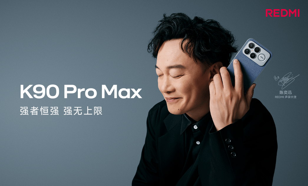 便宜大几百，配置却更顶？子品牌手机开始“骑脸”自家大哥了。