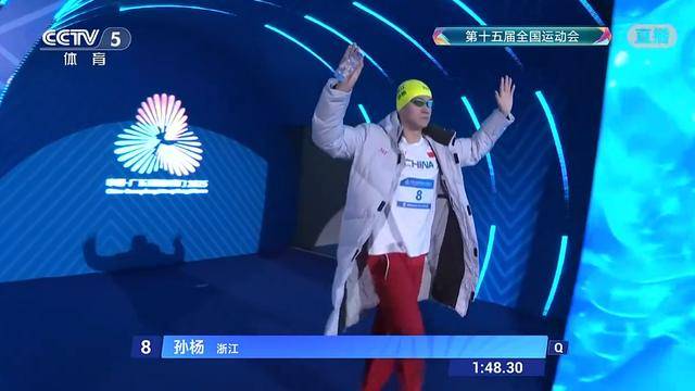 刚刚，孙杨犯规被取消成绩！张展硕夺冠，潘展乐第三