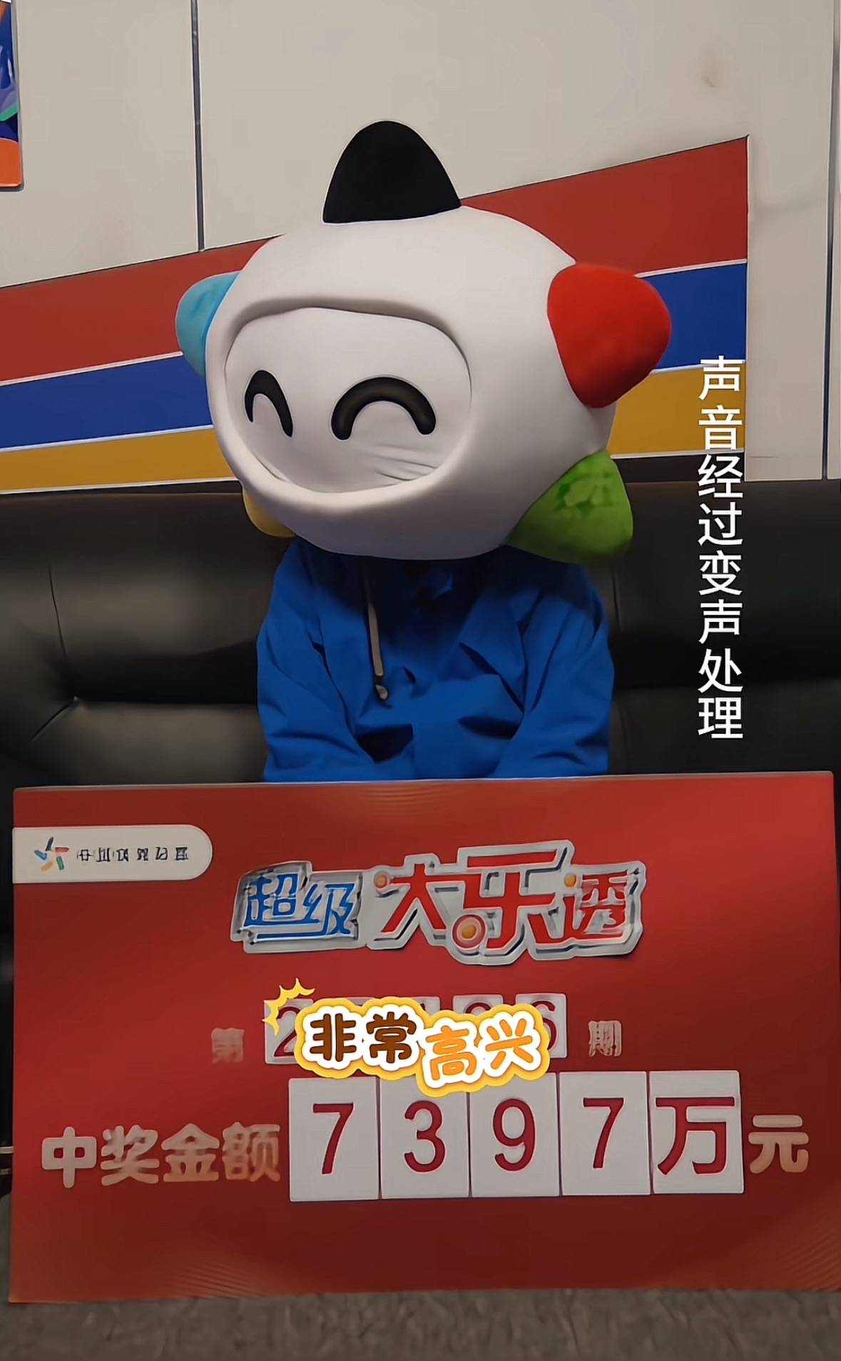 廊坊7397万体彩巨奖得主买彩票时衣着怪异戴墨镜口罩？疑当事人发声，河北体彩回应