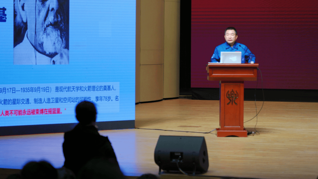 "央音大讲堂"第10讲丨中国载人航天辉煌历程