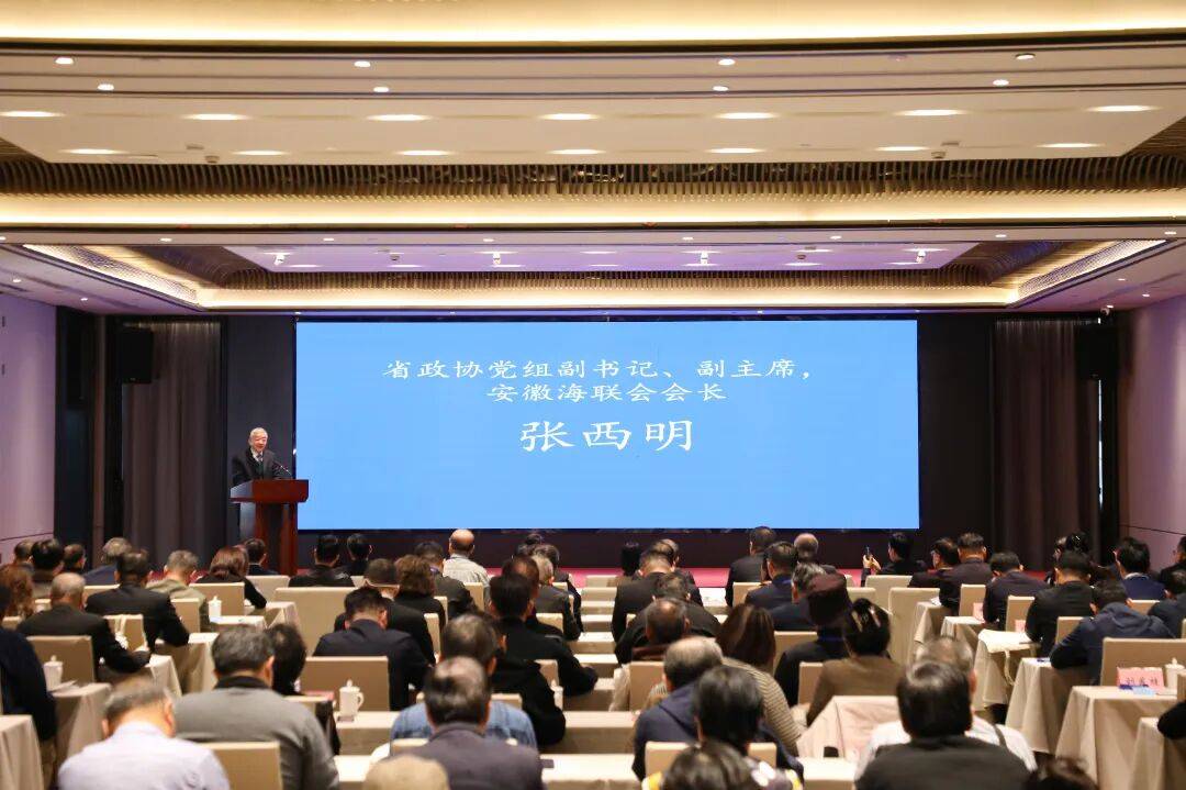 2025“台湾农企皖乡行”活动在池举办