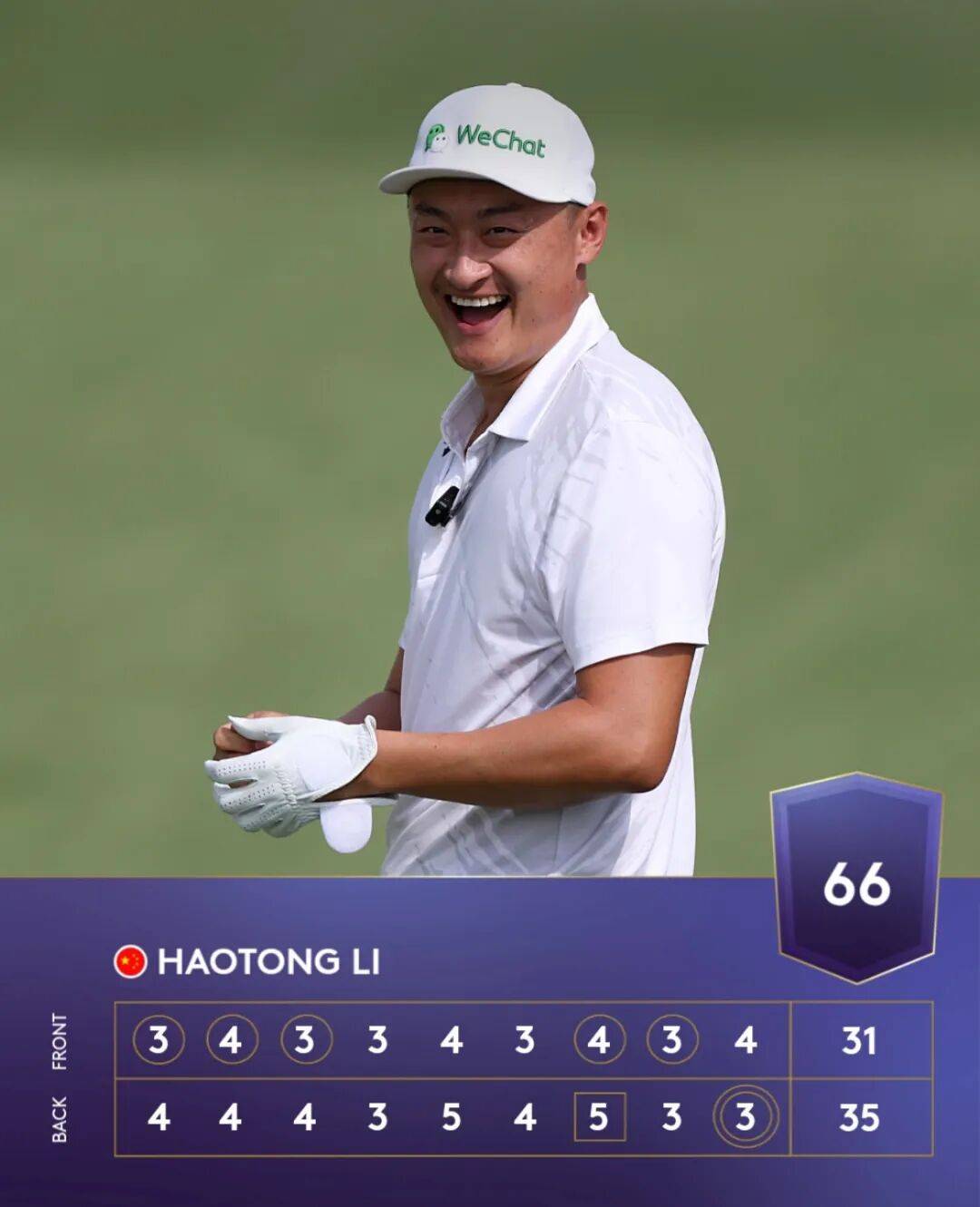 李昊桐dp总决赛次轮t21!全运高尔夫:陕西,广东分别领跑男女团体赛