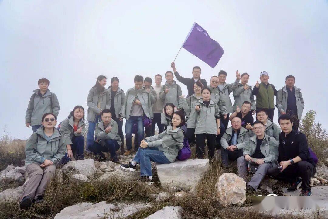 苏伊士环境科技:凝心聚力再出发!