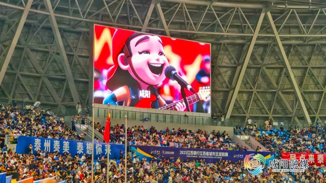 叫扬叔 - 全网最会整活的苏超球迷  足球圈热梗收割机咸阳千里应援见证泰州“苏超”夺冠