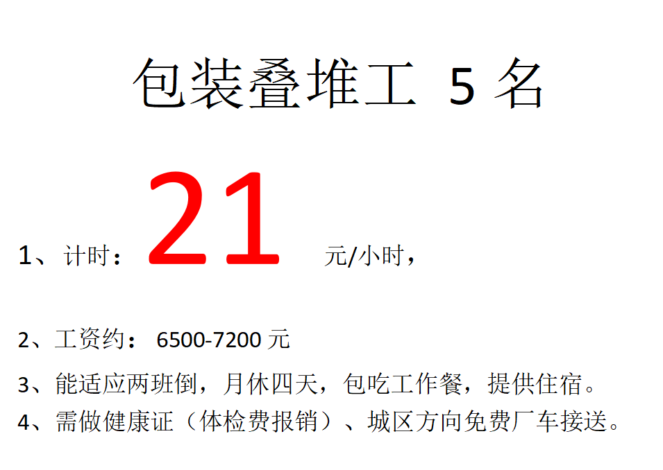 文章配图-2