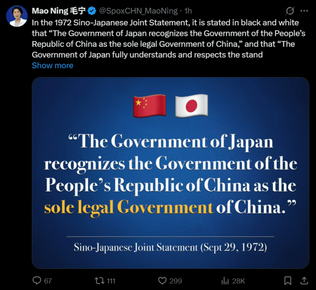 外交部发言人毛宁用英日双语发布4张海报,提醒日方:无论谁当政,日本都必须信守承诺