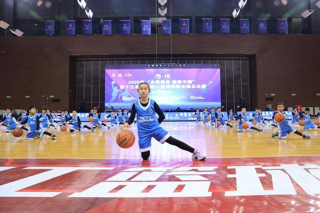 NBA职业联赛中文官网__实时赛程比分+球队资讯第十三届中国职工篮球联赛全国总决赛启幕