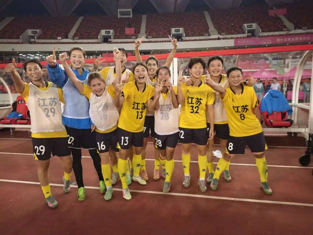 江苏女足,冠军!淮安姑娘,好样的! 江苏女足,冠军!淮安姑娘,好样的!