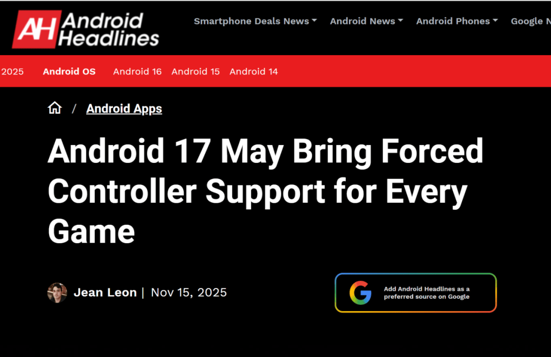 谷歌为Android 17开发包括手柄按键在内多项游戏功能