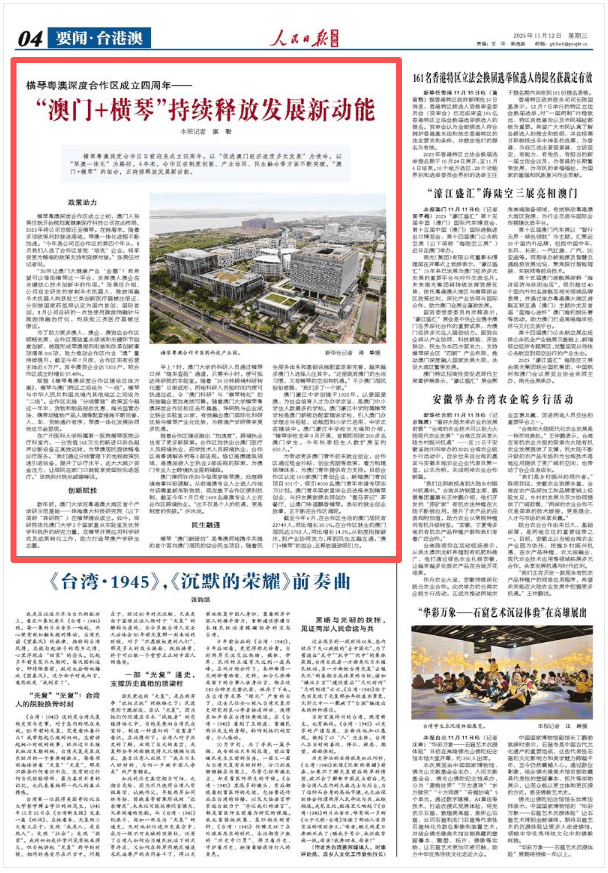 新高铁,直通珠海!重大进展! 新高铁,直通珠海!重大进展!