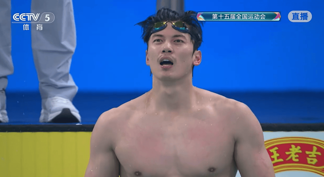 突发！张展硕退赛