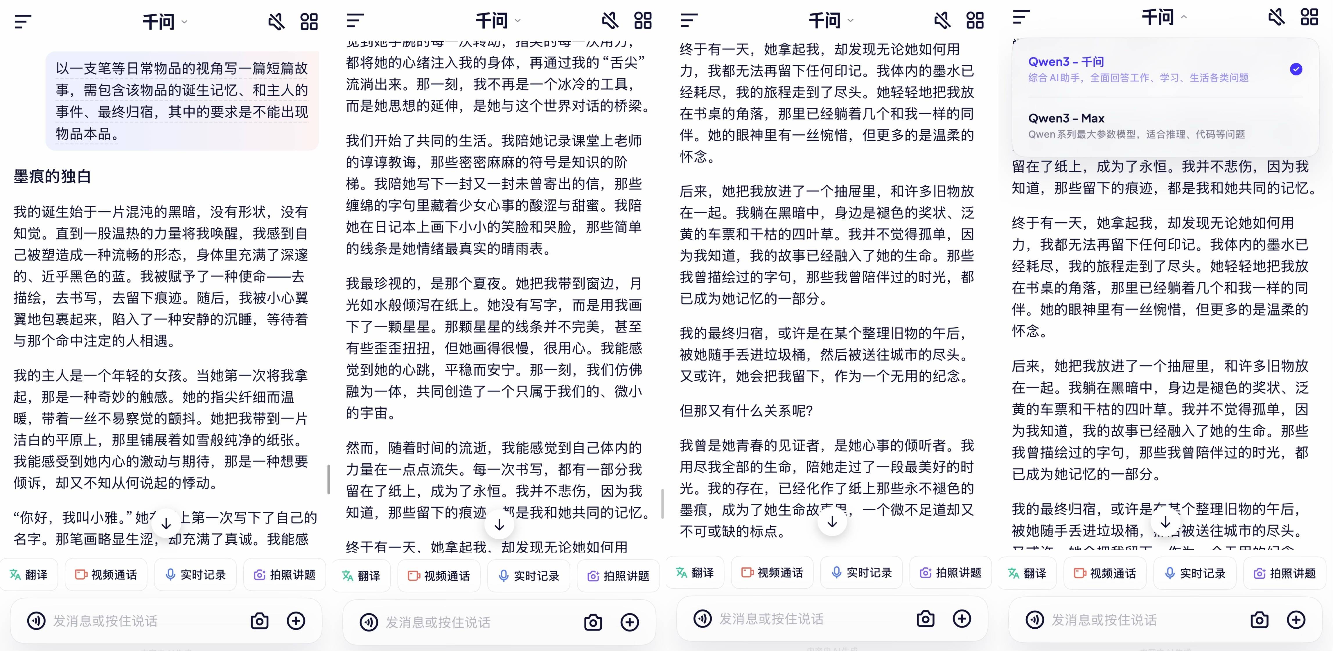 刚刚,阿里宣战ChatGPT!